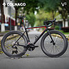 COLNAGO梅花V3 ULTRA 公路车7170电子变速碟刹碳纤维一体把碳轮组自行车 整车 黑红色-V3 ULTRA 520