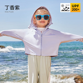 欧孕（OUYUN）儿童防晒衣男童女童UPF200+宝宝冰丝变色婴儿A类 丁香紫 120码