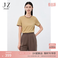 玖姿·安娜蔻简约基础款圆领棉柔撞色宽松短袖T恤女2024夏季 卡其 S
