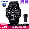 CASIO 卡西欧 手表男士运动款太阳能学生儿童电子石英表AQ-S810W-1A