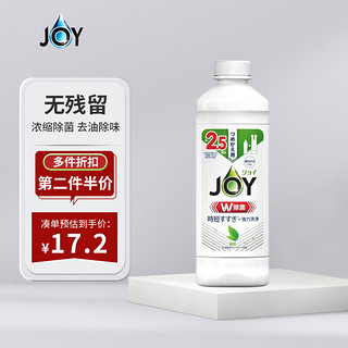 JOY 除菌浓缩洗洁精餐具洁净无残留不伤手去油 绿茶味 替换装325ml