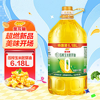 金龙鱼 压榨玉米胚芽油 6.18L