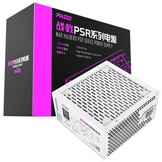 PADO 半岛铁盒 额定500W 战戟PSR650 白色 台式机电脑主机电源（主动式PFC/智能温控/双管正激）G500