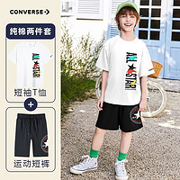 百亿补贴：CONVERSE 匡威 童装男童短袖T恤短裤两件套夏季薄款纯棉中大童儿童运动套装