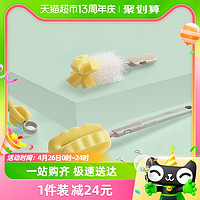 88VIP：babycare 4320 奶瓶刷套装 6件套