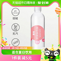 88VIP：yineng 依能 白桃味苏打水饮料500ml*24瓶