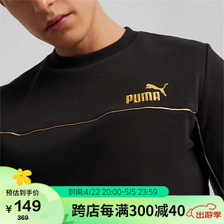 PUMA 彪马 男子 基础系列 针织卫衣 680140-01黑色 亚洲码M(175/96A)