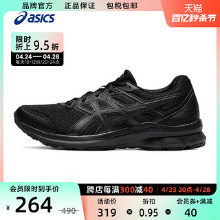 ASICS 亚瑟士 男子运动跑鞋JOLT 3回弹透气舒适休闲鞋1011B034-002