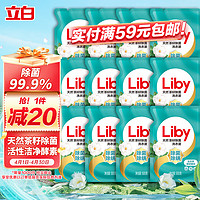 Liby 立白 天然茶籽除菌洗衣液 500g*12袋 山茶幽香