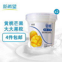 新希望 活润 果粒风味发酵乳 黄桃+芒果 370g*2桶