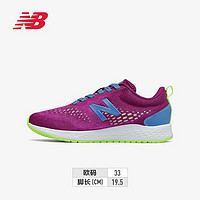 百亿补贴：new balance NB 儿童户外休闲运动鞋 YPARIIP3