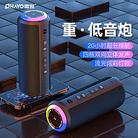 OHAYO 雷登 X8max蓝牙音响双喇叭大音量超重低音炮3D环绕立体声