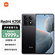 Xiaomi 小米 红米k70 e 新品5G手机红米 12GB+256GB墨羽