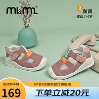 M1&M2西班牙童鞋儿童帆布鞋夏季镂空设计轻薄透气潮流舒适休闲鞋 粉色 25码 适合脚长15.0~15.5cm