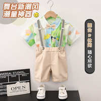 萝卜呗呗儿童休闲礼服油画印花短袖衬衫背带裤套装夏季表演服演出服 衬衫+短裤+背带+领结 90cm体重22-28斤