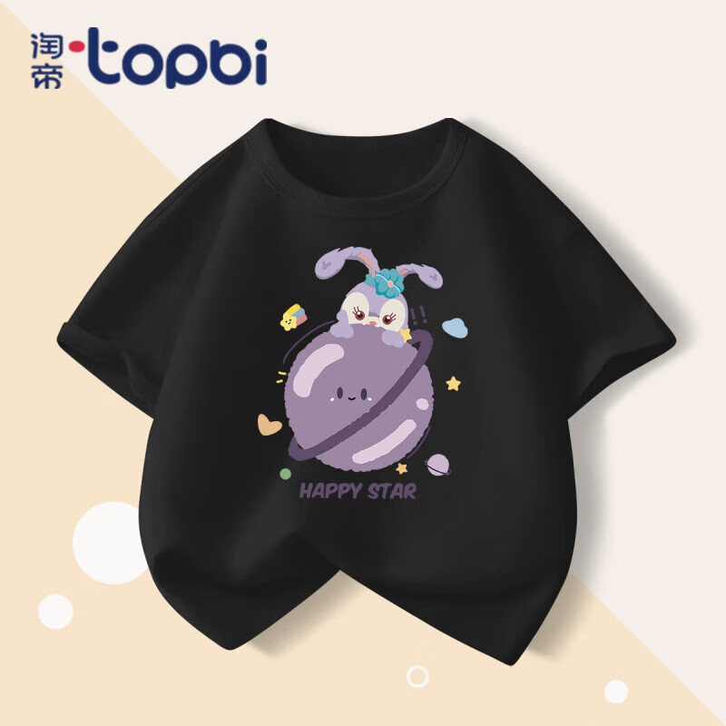 淘帝 TOPBI淘帝儿童短袖T恤单上衣男童t恤夏季半袖T恤女童纯棉薄款衣服 黑色-紫球兔 100码(身高90-100cm)
