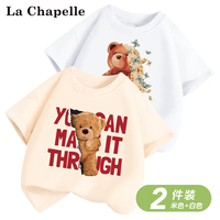 LA CHAPELLE MINI拉夏贝尔大童纯棉短袖夏季时尚百搭T恤2件 短袖23杏-37白 110