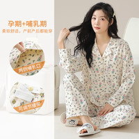 曼妮朵春秋卡通女士睡衣月子服纯棉长袖套装辅乳期产后装家居服 SY35330【双长】 M码体重80-100斤