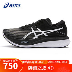 ASICS 亚瑟士 跑步鞋女鞋MAGIC SPEED 3 竞速透气缓震稳定运动跑鞋1012B518
