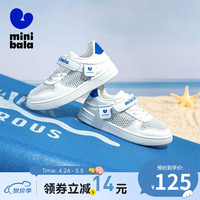 迷你巴拉 MINI BALA 童鞋儿童板鞋夏季单网休闲透气耐磨男女童时尚百搭跑步鞋 白/蓝（魔术贴） 29码 脚长18.2-18.7cm