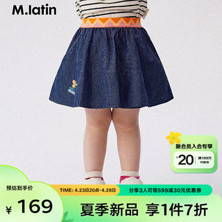 M.Latin/马拉丁童装儿童裤子24夏女大小童假两件腰裙裤牛仔短裤 牛仔蓝 110cm