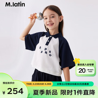 M.Latin/马拉丁童装24夏款女童撞色闪粉POLO领短袖T恤 藏青 150cm