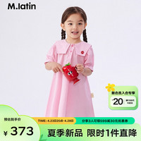 M.Latin/马拉丁童装24夏印花绣花女童小童连衣裙 玫粉红 120cm
