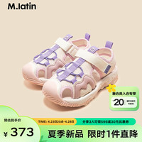 M.Latin/马拉丁童装儿童鞋品24年夏季女大童运动凉鞋 米白 31码