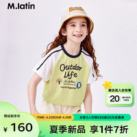 M.Latin/马拉丁童装儿童T恤24夏女童大童插肩撞色短袖T恤 嫩黄 140cm