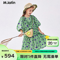 M.Latin/马拉丁童装儿童连衣裙24年夏女大童法式连衣裙 花绿色 160cm