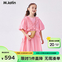M.Latin/马拉丁童装儿童连衣裙24年夏女大童法式连衣裙 玫粉红 150cm