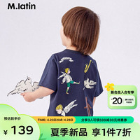 M.Latin/闪闪发光的宝物马拉丁童装T恤24夏款男女童小熊印花冰感短袖T恤 假黑 90cm