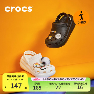 crocs 卡骆驰 洞洞鞋萌萌厚底高跟大童凉鞋拖鞋|207708