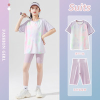 优优1点（Yoyo one）女童速干运动套装夏季儿童洋气女孩短裤跑步冰丝速干衣中大童夏装   18807紫色1745紫色 150cm
