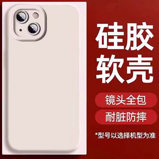 适用苹果15手机壳iphone15promax套14pro的镜头全包古董白无图案