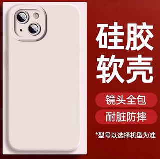 南慕 适用苹果15手机壳iphone15promax套14pro的镜头全包古董白无图案