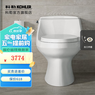 KOHLER 科勒 马桶圣拉菲尔连体坐便器抽水马桶座便器五级旋风线下实体店款 305马桶+三件套