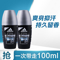 adidas 阿迪达斯 男士激情走珠香体液50ml*2干爽抑汗留香腋下止汗露男士专用