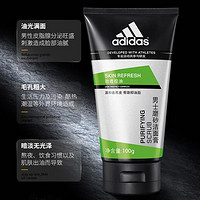 adidas 阿迪达斯 男士磨砂洁面膏洗面奶男生专用控油清爽深层清洁不紧绷