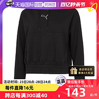 PUMA 彪马 连帽卫衣女装运动服新款连帽长袖套头衫670954