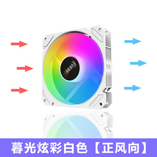 EVESKY 积至（EVESKY）暮光风扇12cm发光5V3针ARGB风扇PWM温控炫彩主板神光同步电脑风扇散热