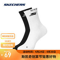SKECHERS 斯凯奇 2024春季新款男女同款短筒袜抗菌舒适运动白碳黑 白色/碳黑色/038C M （24-26cm）