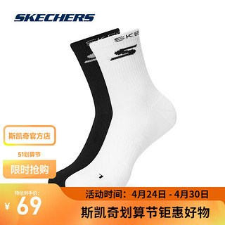 SKECHERS 斯凯奇 2024春季新款男女同款短筒袜抗菌舒适运动白碳黑 白色/碳黑色/038C M （24-26cm）