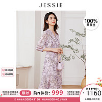 JESSIE【桑蚕丝】木耳边领倒V高腰真丝连衣裙女2024春 紫色 XL