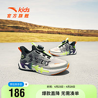 ANTA 安踏 男童弓速跑步鞋专业运动鞋男大童旋钮跑鞋312245533