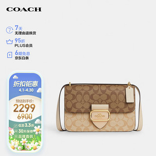 COACH 蔻驰 女士卡其拼色单肩包斜挎包PVC配皮CM089IMOT4