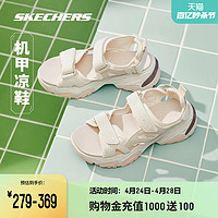 SKECHERS 斯凯奇 小奶熊机甲凉鞋魔术贴2023夏男女鞋子增高厚底运动拖鞋官网