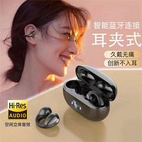 KH 耳夹式蓝牙耳机超长待机半入耳运动适用于华为苹果VIVOPPO等通用