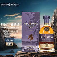 Kilchoman 齐侯门 苏格兰单一麦芽威士忌 700ml 塞纳滩 700ml