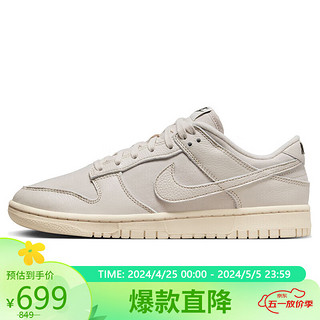 NIKE 耐克 运动板鞋男缓震透气DUNK LOW运动鞋DZ2538-100浅土褐41